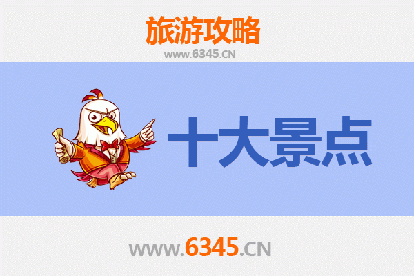 台北大同区深度游：必访5大经典景点攻略