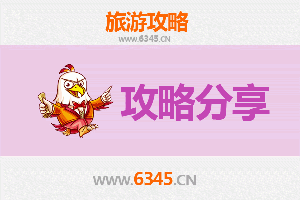 台北大同出发长江三峡旅游攻略：历史与自然的完美交融