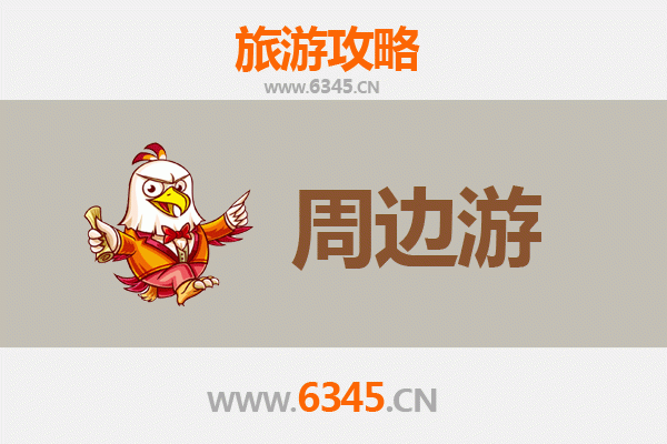 台北大同区2-3天短途旅游攻略：探索老城魅力与文创新风