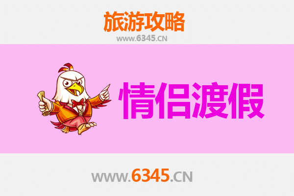 台北大同区情侣浪漫之旅：穿越古今的甜蜜约会攻略