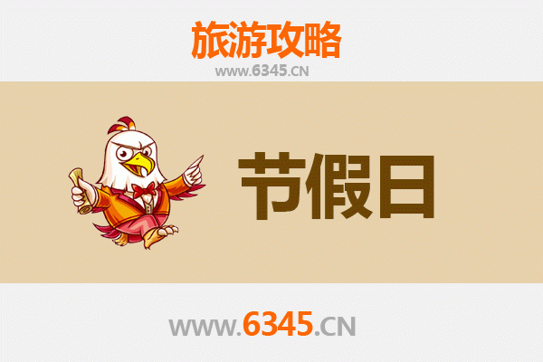 2026元旦台北大同区深度游：老城新生，漫游时光之旅