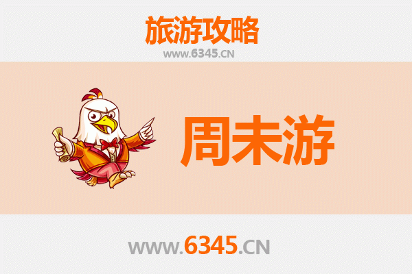 台北大同周末游攻略：穿越时光的老城漫旅